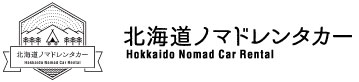 北海道ノマドレンタカー