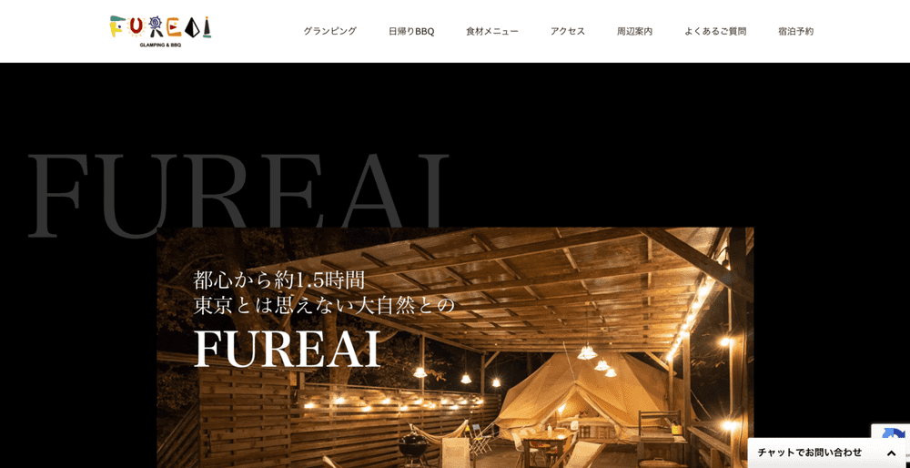 FUREAI GLAMPING&BBQ