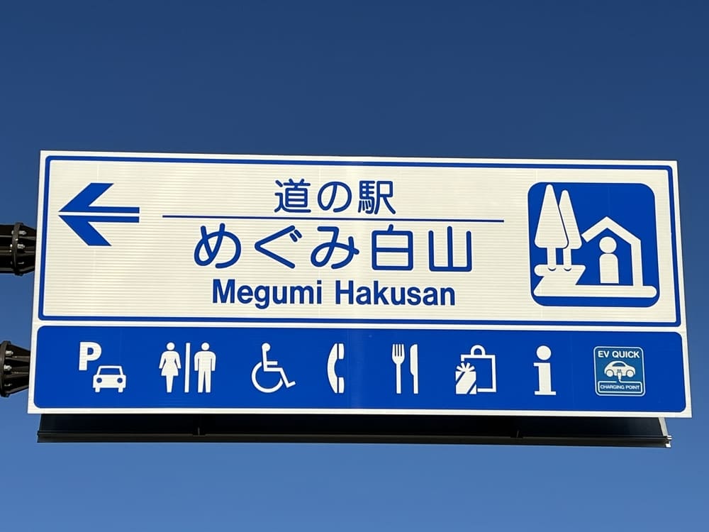 車中泊でサービスエリア以外におすすめの場所