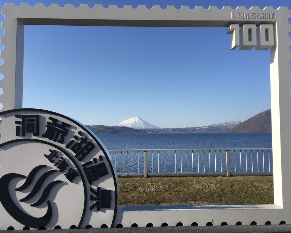 6月におすすめの北海道の観光スポット