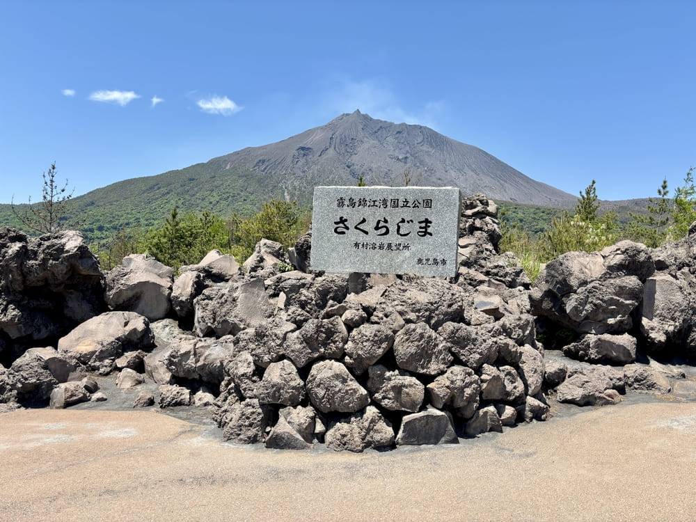 鹿児島でのキャンピングカー旅行にかかる費用相場