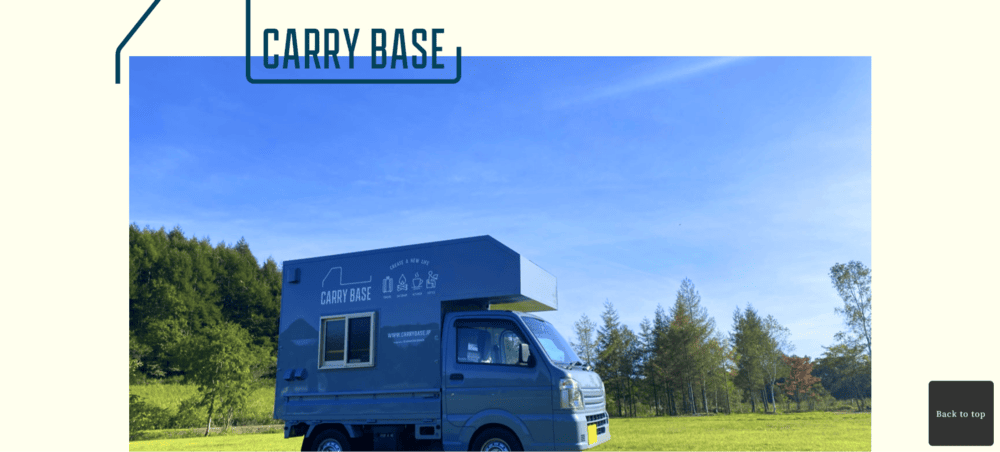 キャリーベース CARRY BASE