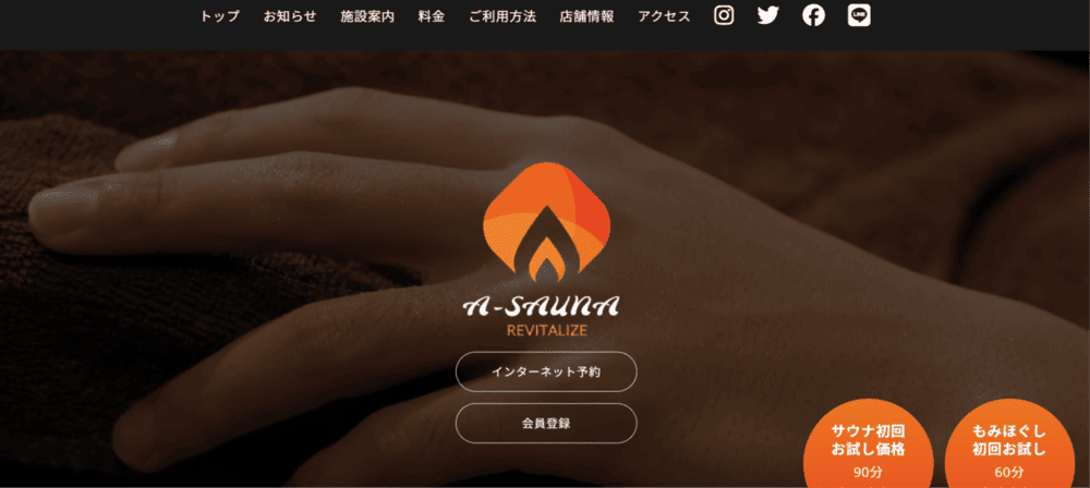 A-SAUNA