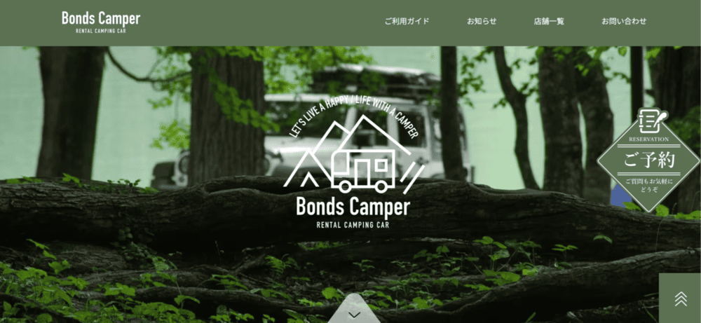 Bonds Camper 奈良大和高田店