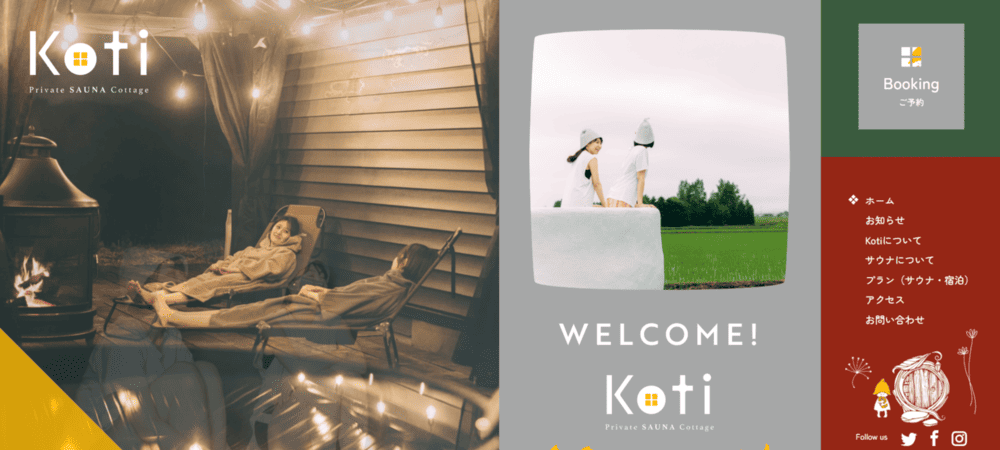 Koti Private SAUNA Cottage