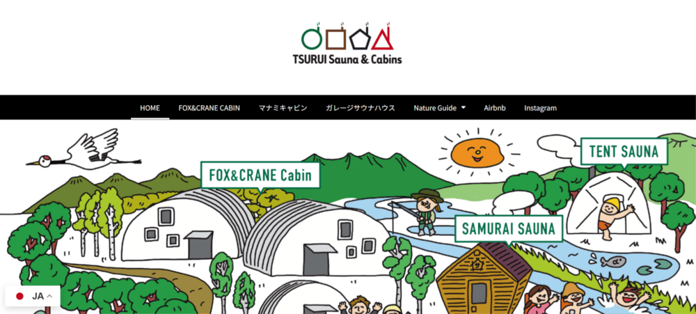 TSURUI Sauna & Cabins