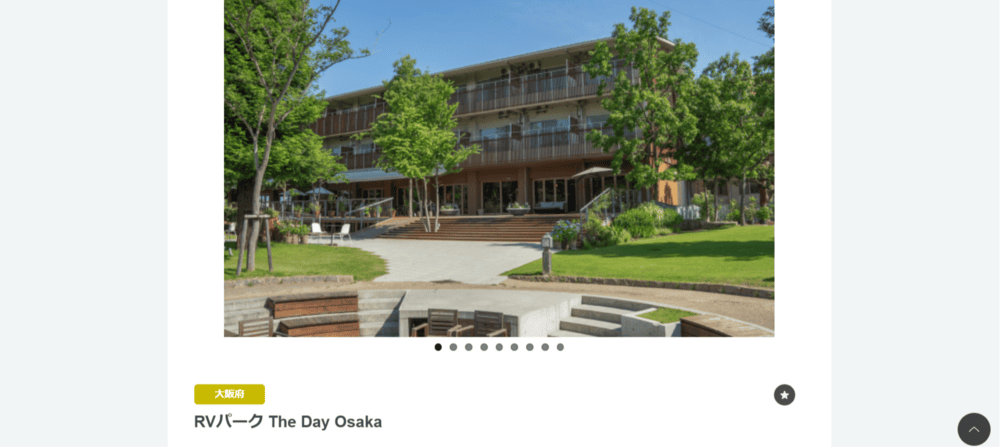 RVパーク The Day Osaka