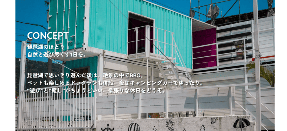 RVパーク SUNTOWER MARINA