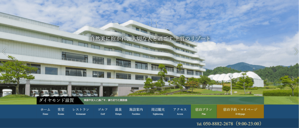 RVパークダイヤモンド滋賀