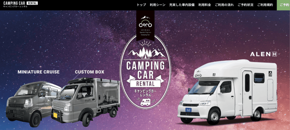 Caro（カーロ）増泉店