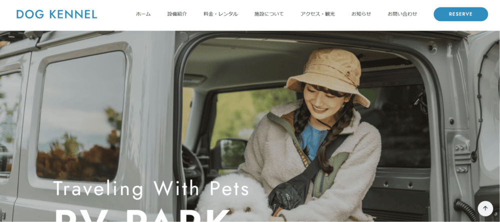 1.RVパーク DOG KENNEL