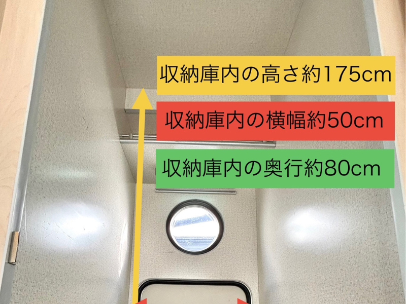 ユーティリティルームはポータブルトイレ設置や着替えルームに