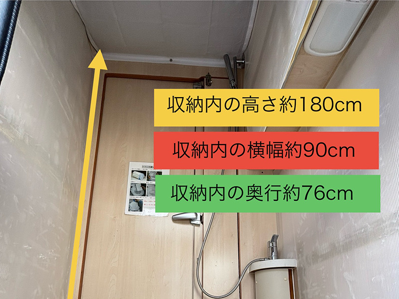 車輌右外からシャワー室へ入れます