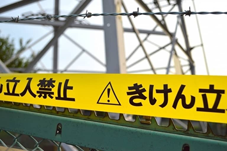 事故現場の写真