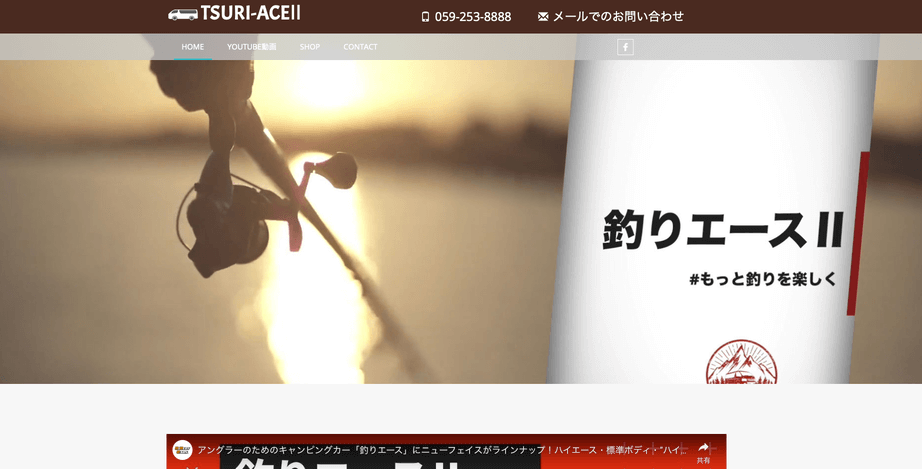 釣りはキャンピングカーで行こう 5つの魅力と注意点 釣り好き必見 北海道ノマドレンタカー